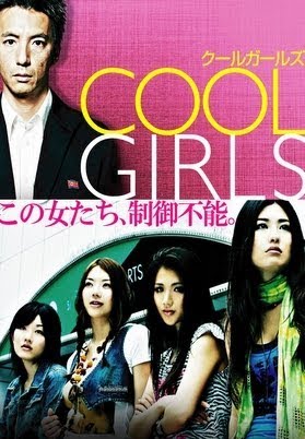 COOL GIRLS クールガールズ - Movies on Google Play