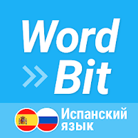 WordBit Испанский язык (Spanish for Russians)