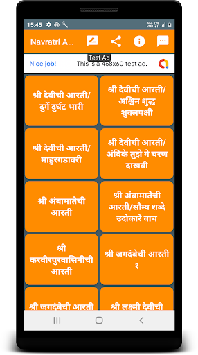 Navratri Aarti Marathi Screen 3