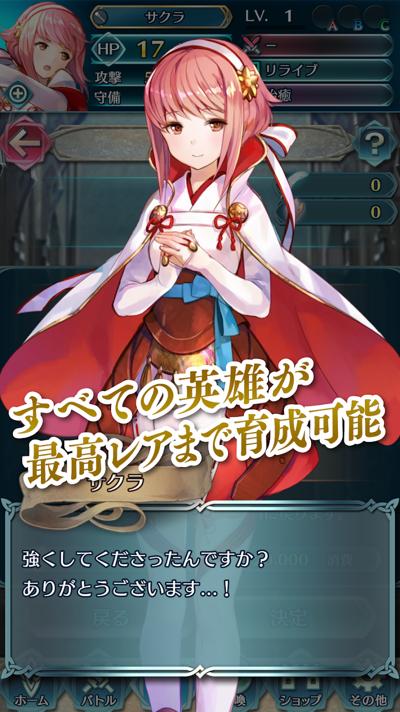 スクリーンショット画像 5