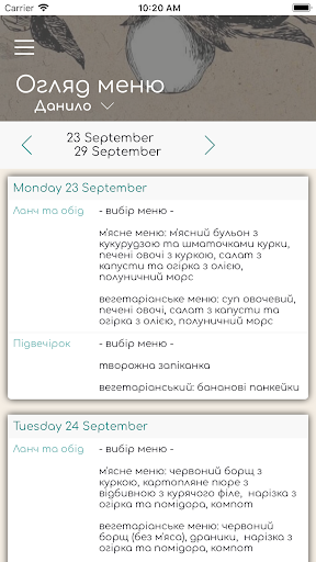 my NewTone Screen 2