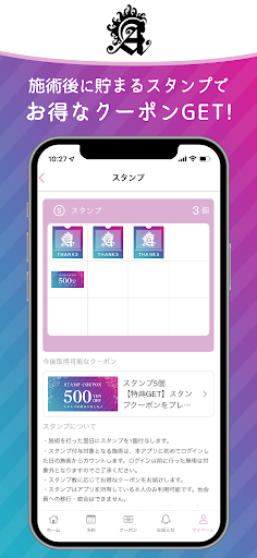 本格痩身&美肌care Apits Screen 2