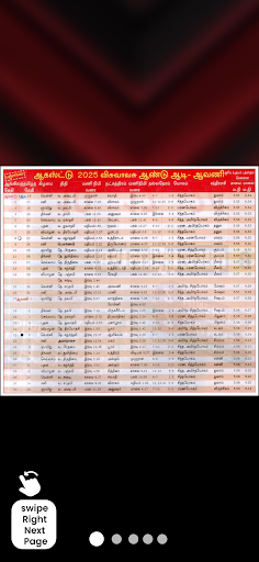 KLP Tamil Calendar 2025