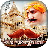 Royal Rajputana Photo Frame icon