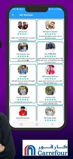 Saudi bd Jobs Screen 3