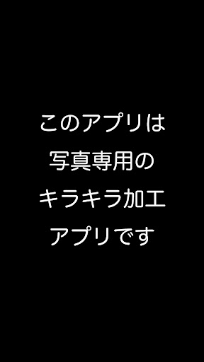 アプリのプレビュー
