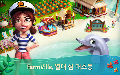 FarmVille 2: Tropic Escape screenshot 8