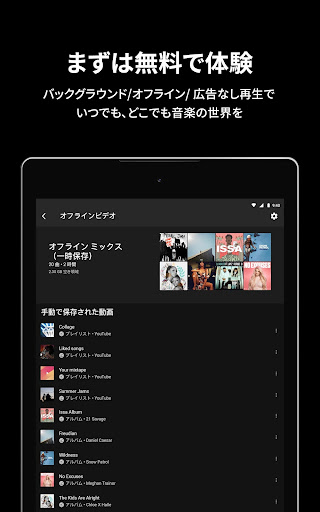 Mobile Android Screenshots 14