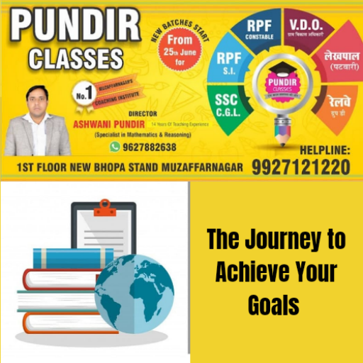 Pundir Classes logo