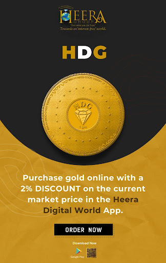 Android application Heera Digital World screenshort