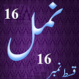 Namal 16 Urdu Novel Nimra icon