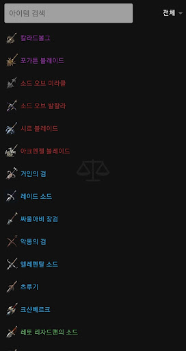 Android application 린2M - 리니지2M 거래소 시세 확인 screenshort