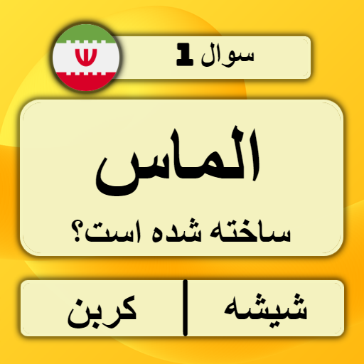 30in1 امتحان چیزهای بی اهمیت دانلود در ویندوز