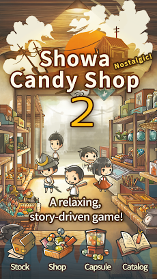 Showa Candy Shop 2のおすすめ画像1