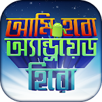 Cover Image of Herunterladen Handy-Tipps Handy-Tipps aus Bangla  APK