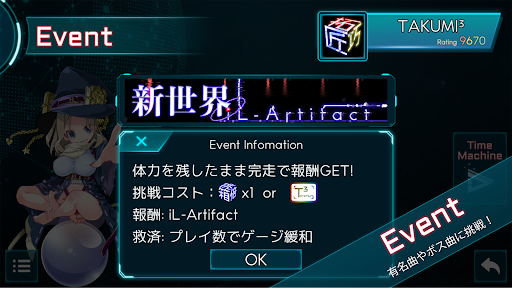 TAKUMI³ - 本格音ゲー  APK MOD screenshots 5