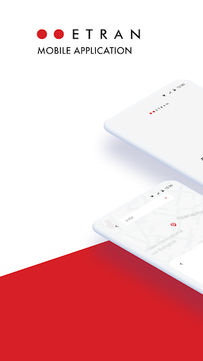 Android application ETRAN screenshort