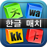Hangul Match icon
