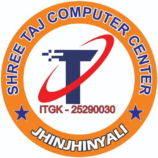 Shree Taj Computer Center