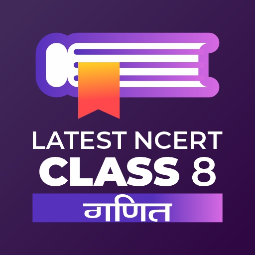 Class 8 गणित Maths NCERT Hindi logo