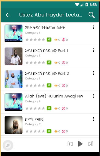 Android application Ustaz Abu Hayder Lectures screenshort