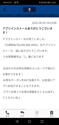 横須賀 カレーとパスタのお店 BAYZ ベイズ 【公式】 Screen 2
