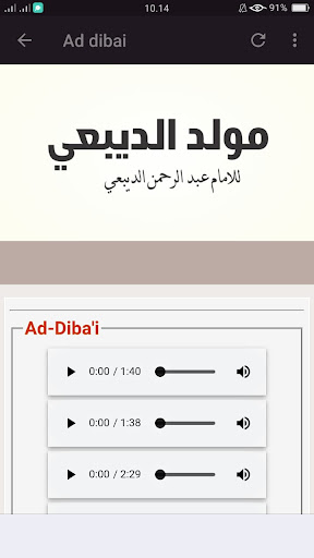Maulid Diba'i Lengkap Offline screenshot 15
