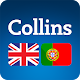 Collins English<>Portuguese Dictionary Download on Windows