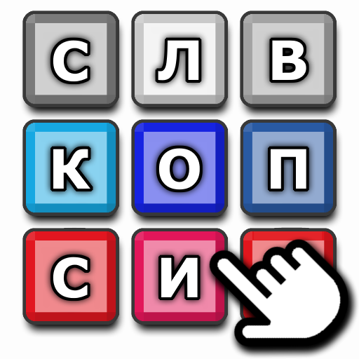 Word Quest - Word Search  Icon