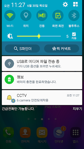 산업안전알림서비스 Screen 3