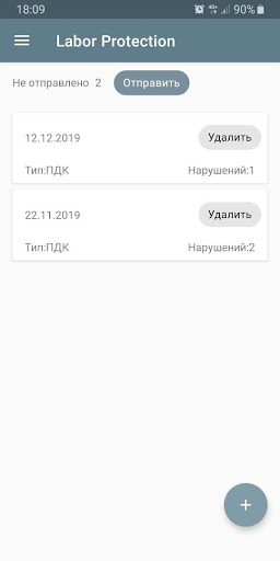 Чек-лист ПК ПБиОТ Screen 2