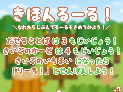[最新] しりとりカード 無料 461088-しりとりカード 無料