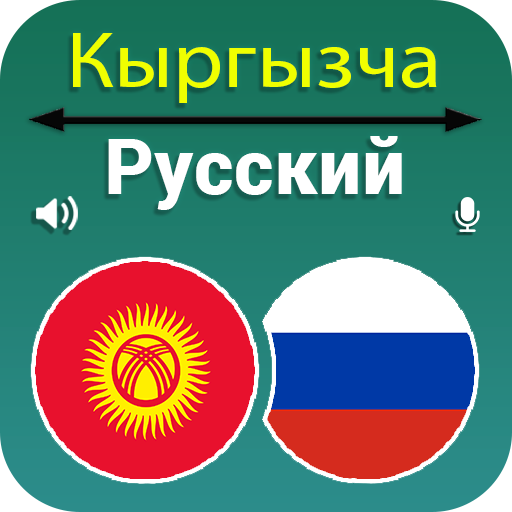 Kyrgyz Russian Translation  Icon