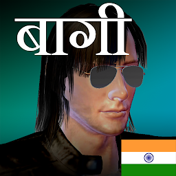 Icon image Baagi Brothers: City Fighter B