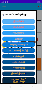 Myanmar Mobile Operator