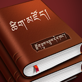 Tibetan Dictionary eBooks icon