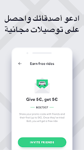 تطبيق بولت للتوصيل Bolt (Taxify) 5