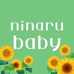 Cover Image of 下载 赤ちゃんの育児・子育て・離乳食・予防接種アプリ-ニナルベビー  APK