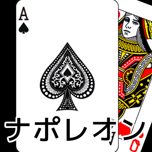 playing cards Napoleon 5.0 Icon