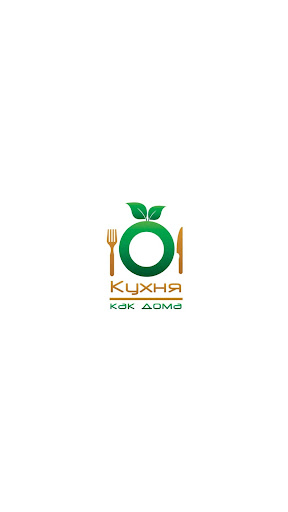 Android application Kitchen as at home screenshort