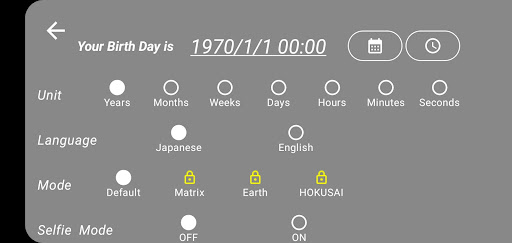Birth Tick　-Birthday app- Screen 2