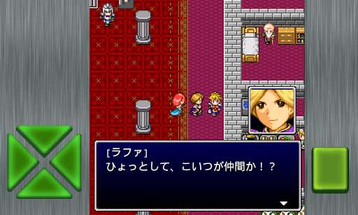 Download ガイラルディア4 For Android ガイラルディア4 Apk Download Steprimo Com