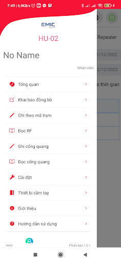Android application HU-02 Esoft screenshort