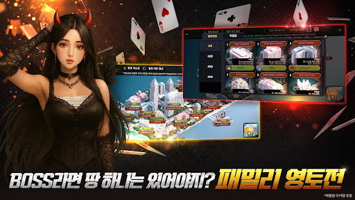 보스 포커 (홀덤 7포커 블랙잭 바카라 슬롯 바둑이) screenshot 5