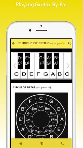 Guitar Buddy Sinhala - Learn G Screen 3