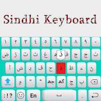 Sindhi keyboard: Sindhi Typing