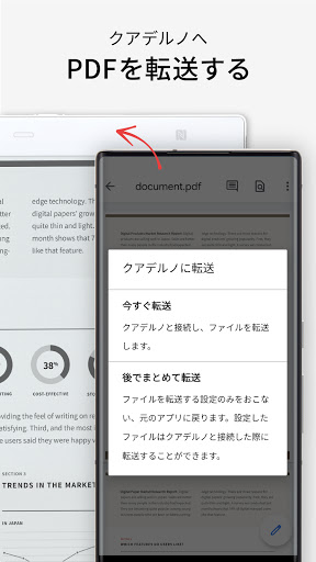 QUADERNO Mobile App Screen 3