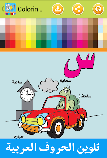 معاينة التطبيق