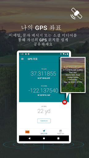 앱 미리보기