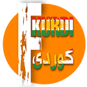 jirbun dict | فەرهەنگا ژیربوون latini kurdi